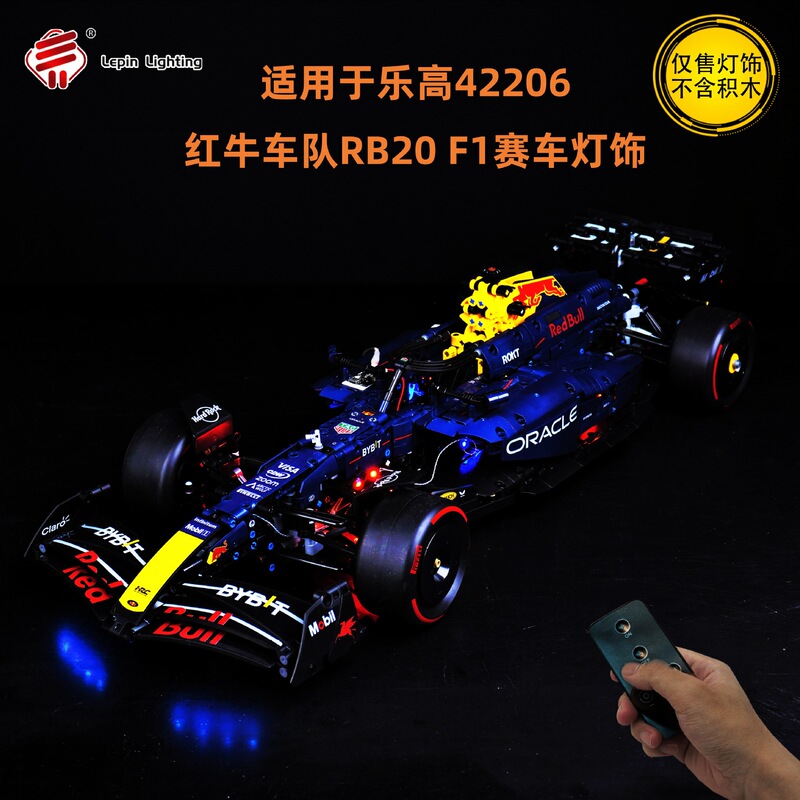 Lp Building Block Lighting Is Suitable for Lego 42206 Red Bull Racing Team Rb20 F1 Racing Car Led Remote Control Lighting Cross-Border