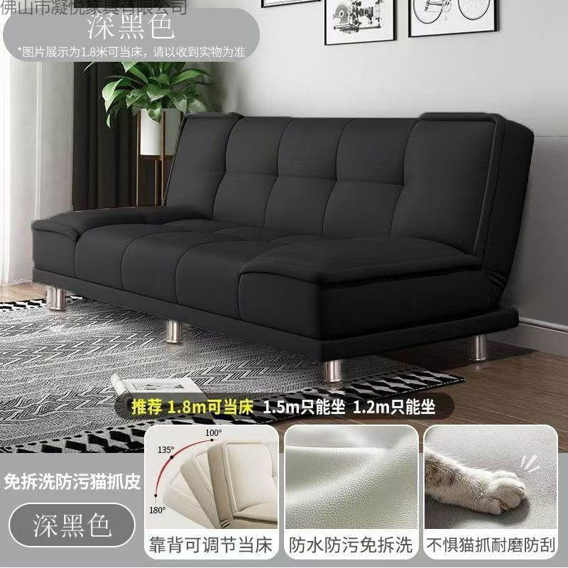 Cat Scratch-Resistant Leather Sofa Bed, Dual-Use Folding Sofa for Living Room and Bedroom, Suitable for Simple Rental Apartments and Small Apartments, Double Sofa