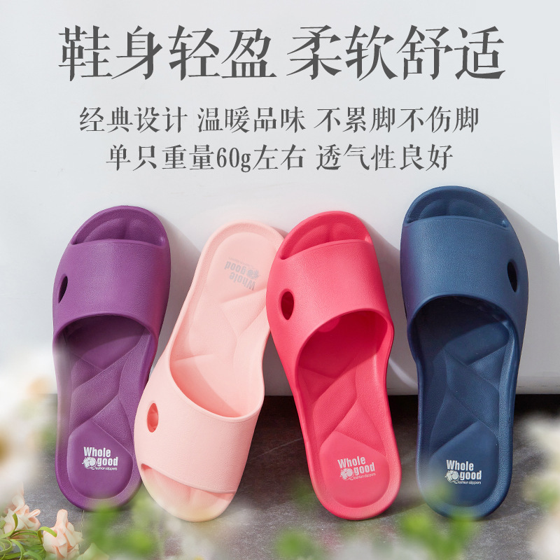 Taiwan eva Slippers Women's Summer Indoor Home Bathroom Non-Slip Mute Home Imported Four Seasons Men's Slippers