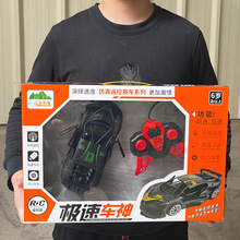 ��ѵ����������װң�س�2ͨ4ͨң�س�����ʽ�綯����������߳�