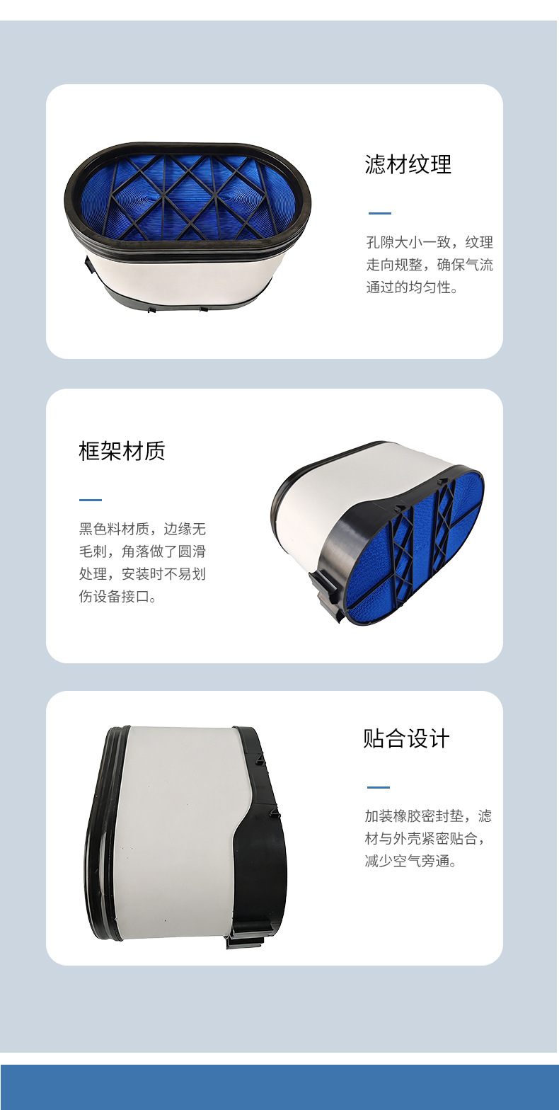 Honeycomb Air Filter X3000 X5000 P616056 P611696 Air Filter Suitable for Shaanxi Automobile Delong