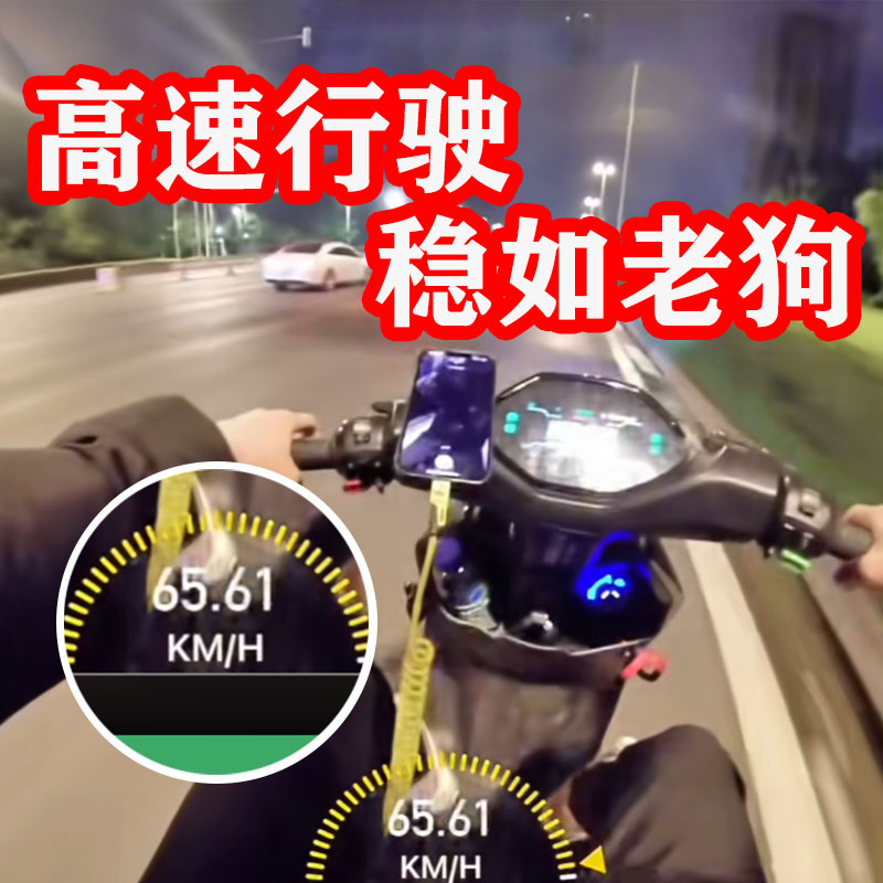 电动车外卖磁吸手机支骑手用防雨防晒充电送跑外卖防震防抖|undefined