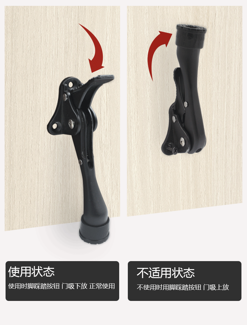脚踏详情页_03.gif