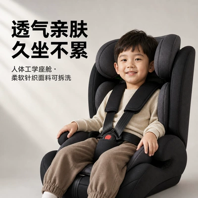Car Safety Seat, Car child safety seat