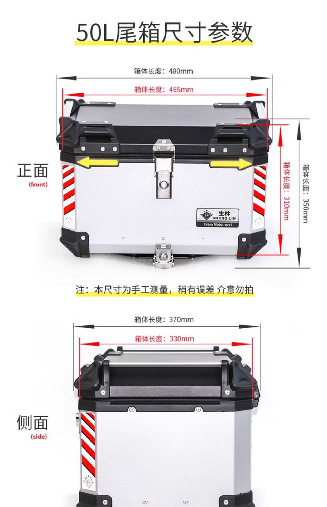 Special Motorcycle Aluminum Alloy Tail Box Scooter UY Mavericks NS Trunk GW General Split Line Django Rear Tail Box