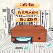 2025新品声丽美CD播放机功放音箱USB数播一体组合音响双2寸喇叭
