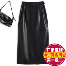 跨境皮裙女士高腰显瘦包臀裙中长款开叉半身裙气质一步裙2025新款