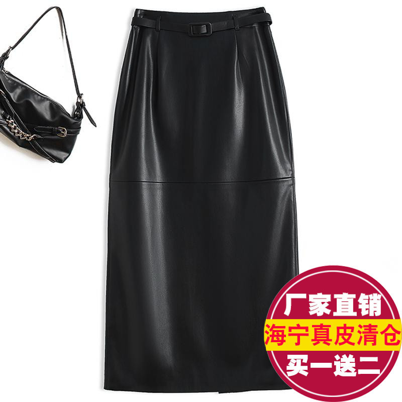 Cross-Border Leather Skirt for Women, High-Waisted Slimming Hip-Hugging Skirt, Mid-Length Slit Skirt, Elegant One-Step Skirt 2025 New Style
