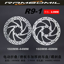 �{��R9-1�Ӻ�x܇�PƬ늄ӻ���܇160mm��Ƭ44-48mm�׾� ���2.9mm