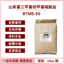 BTMS50��ʮ�����/ɽ�λ����׻��@�����}�{�턩�黯�����o�