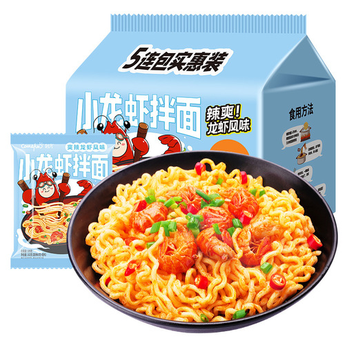 Kefan crayfish noodles instant noodles bagged salted egg yolk red oil noodles instant scallion oil noodles dormitory hunger relief late night snack