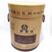 樊鑫旺食用豬油15L適用於中秋月餅酥餅糕點面包及各種中西烹飪
