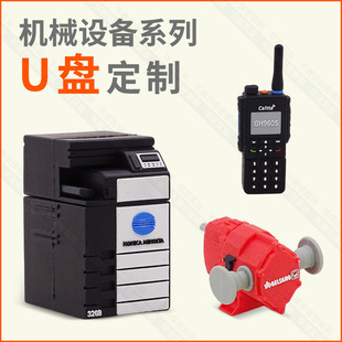 ��ͨu�P���Ƅ������w�Cе�O��USB���ʹ��������ԶYƷPVCܛ�z���P