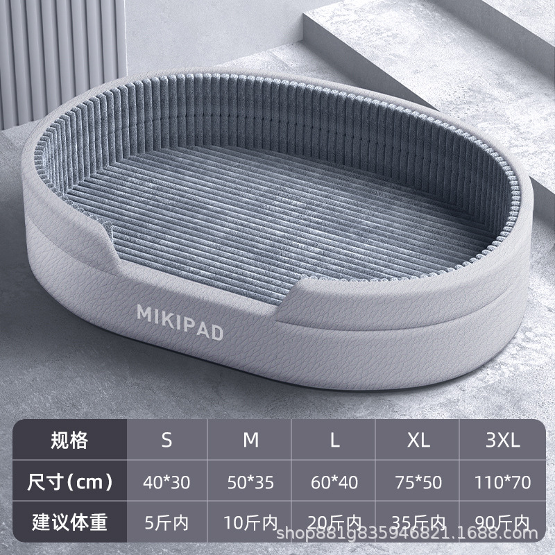 스페이스 그레이 싱글 네스트 [사계절 모두 사용 가능]