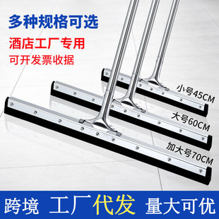 Floor Scraper Glass Scraper Household Bathroom Silicone Glass Cleaning Wholesale Wiper Artifact Floor Mop Wiper