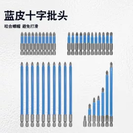 钻头;电动工具配件;其他五金工具