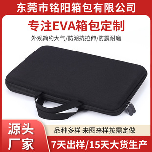 evaռ{ƽXռ{ƄIP 3DaaƷռ{