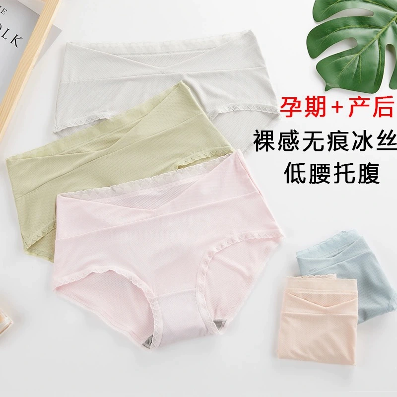 Silk breathable postpartum thin pants for pregnant, plus size