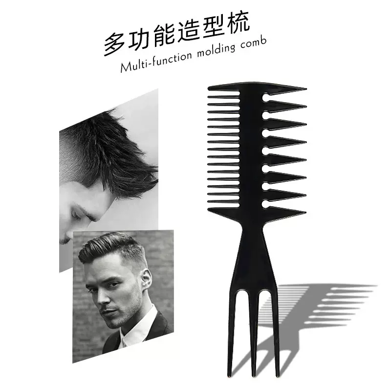 塑料梳子男士大背头梳美发梳鱼骨梳造型梳美工梳画梳油头梳