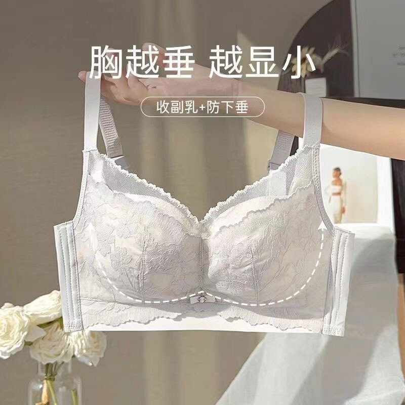 Large Bust Bra, Minimizes Side Breasts, Prevents Sagging, Wireless, Breathable Thin Summer Bra, 2025 Hot Style