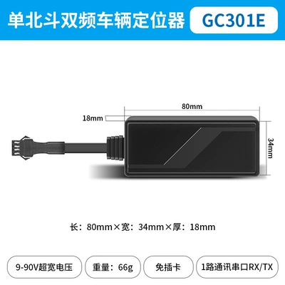 GPS Locator Locator Gc301E, Direct Sales from