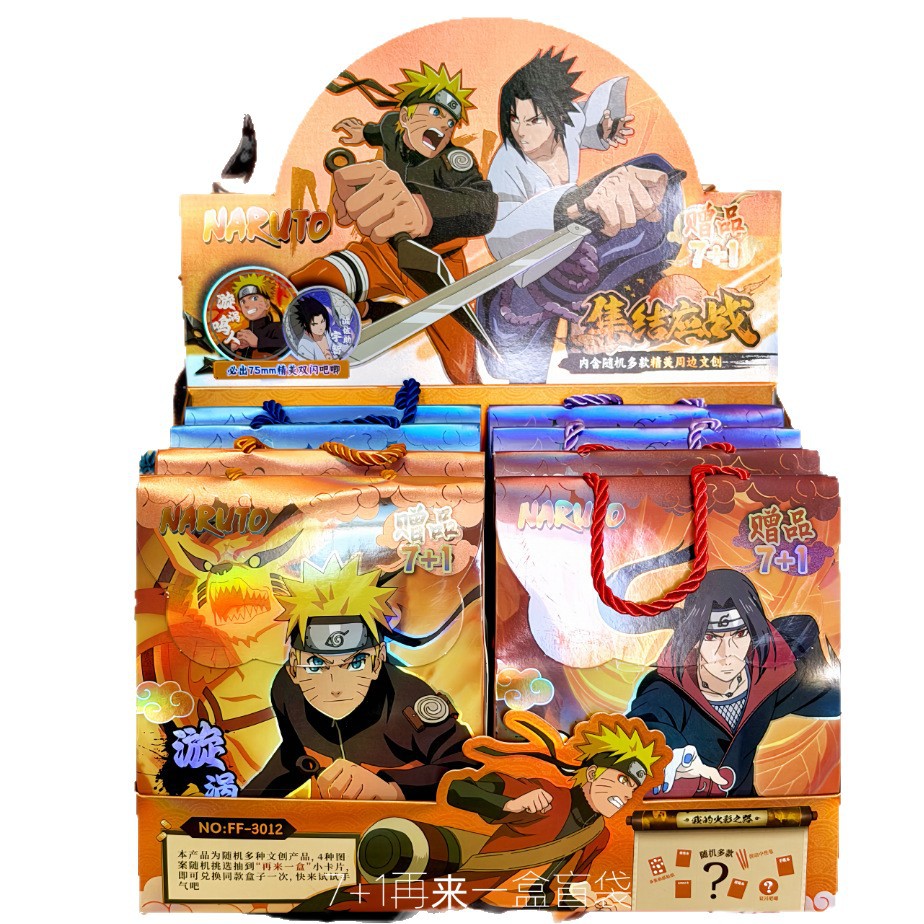 Animación de dibujos animados alrededor de 7 + 1 bolsas ciegas de papel de alto valor visual insignia libro bolígrafo neutro caja ciega portátil pequeño regalo