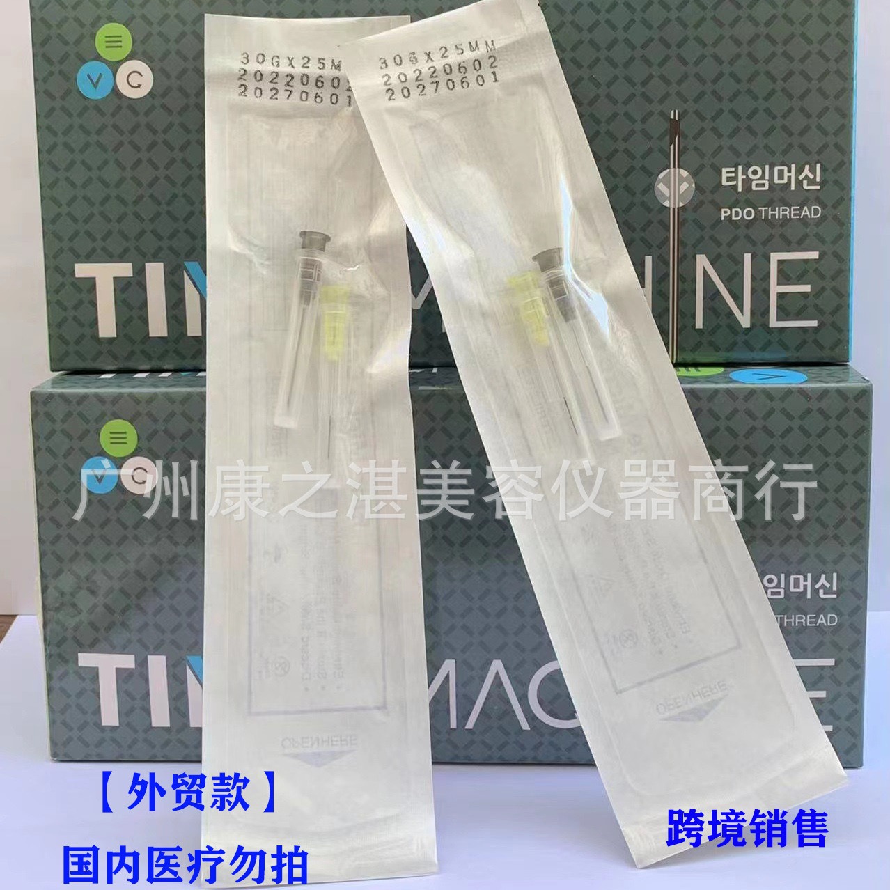 Aguja de la aguja de acero inoxidable de alta calidad tubo sin costura tubo capilar de forma especial 14G16G18G21G22G23G25G27G