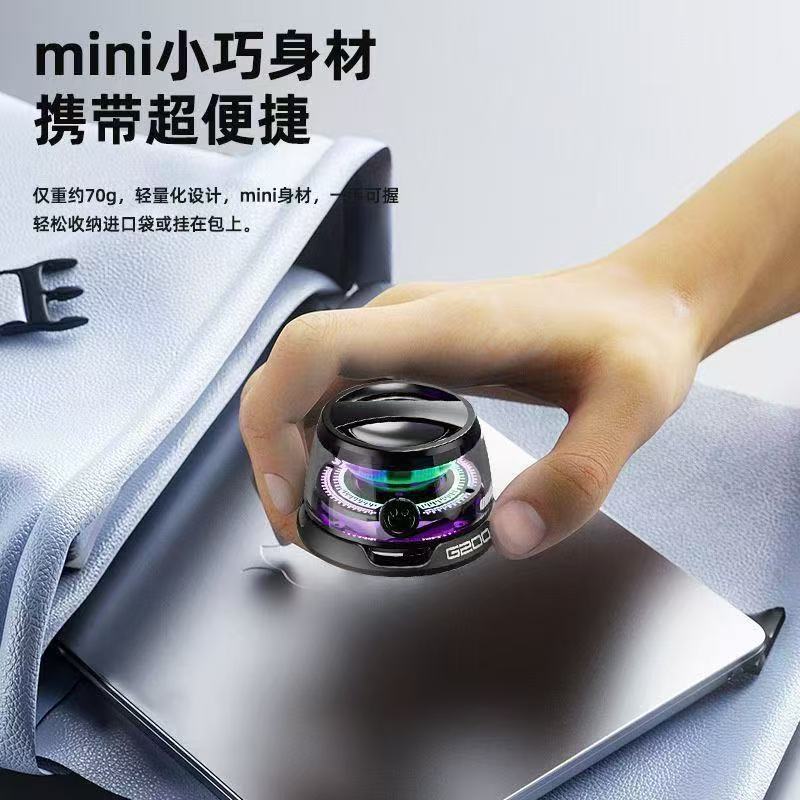 Cross-Border Portable G200 Bluetooth Speaker with Magnetic Stand, Outdoor Desktop Mini Wireless Speaker Cross-Border Portable G200 Bluetooth Speaker with Magnetic Stand, Outdoor Desktop Mini Wireless Speaker