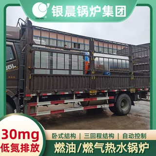 天燃气热水采暖锅炉天然气锅炉不点火河南大康锅炉有限公司