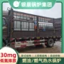 河南不点火采暖热水锅炉