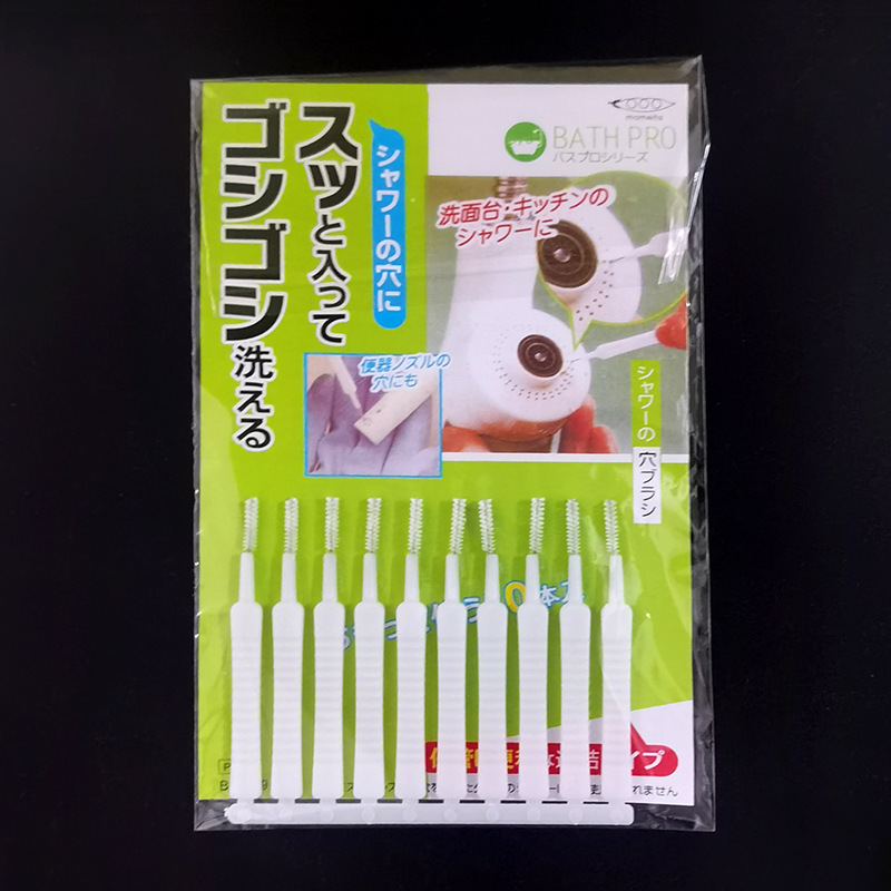 浴室シャワー掃除ブラシ 浴室シャワー穴隙間掃除ブラシ 携帯電話穴掃除 家庭用シャワー詰まり解消器|undefined