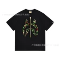 089 black green