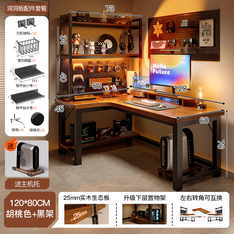 Escritorio de computadora de esquina de madera maciza, dormitorio de escritorio, escritorio para juegos domésticos, escritorio, estantería, escritorio de esquina integrado, tipo L