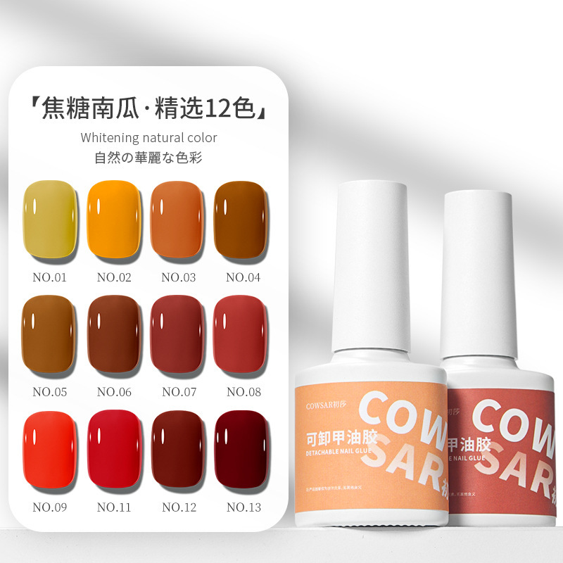 Chusha net red new caramel pumpkin color nail polish glue orange orange red yellow white phototherapy glue nail salon special Chusha net red new caramel pumpkin color nail polish glue orange orange red yellow white phototherapy glue nail salon special