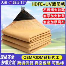 �羳��ꖷ��������HDPE͸�����ꖾW�ӹ̰����Ľ������Sɫ��ꖾW