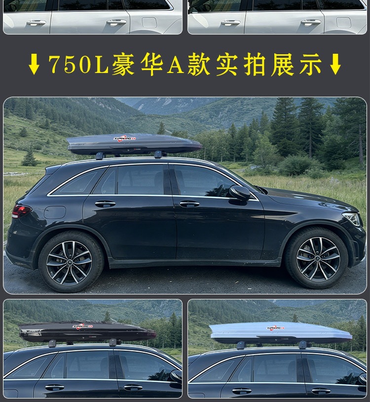 Suitable for car roof luggage box, specifically for Volkswagen Tiguan L, Touareg, T-Roc, Touran, Sharan, POLO, and C-Trek