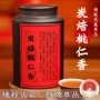 凤凰潮州特级罐装春茶