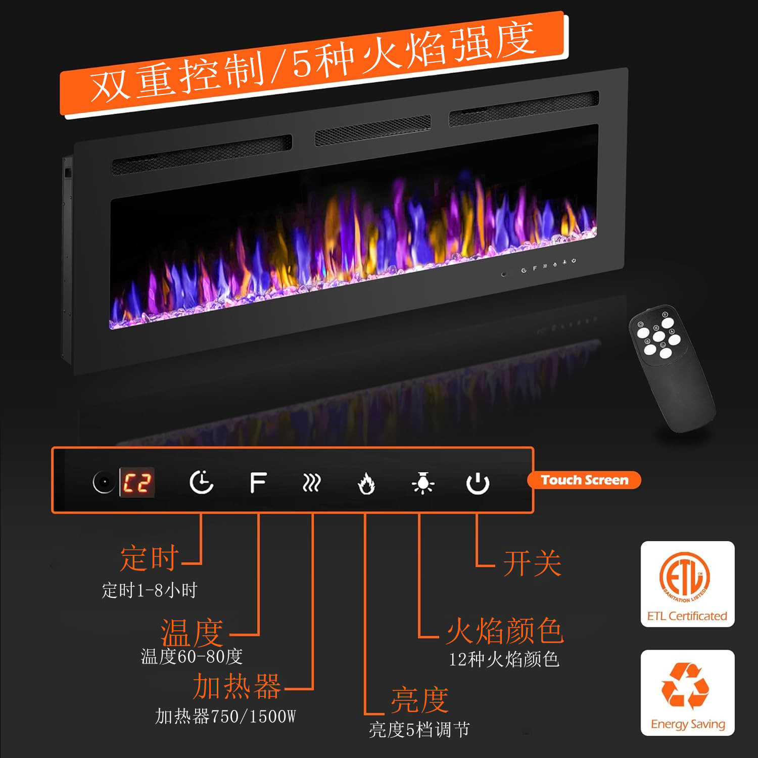 外贸亚马逊欧美爆款美式电壁炉嵌入式电子仿真火焰家用取暖器壁炉