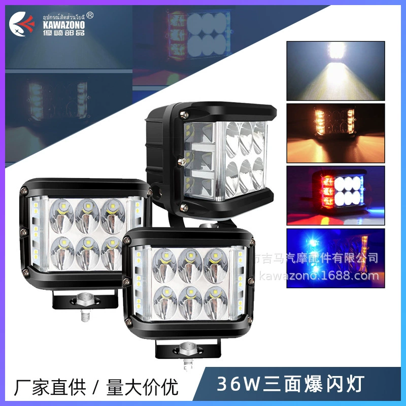 Универсальная внешняя светодиодная фара-прожектор для мотоциклов, 36 Вт, автомобильный инженерный свет, для внедорожников, электромобилей, модифицированный стробоскоп