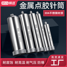 ���h�����c�z�Ͳ���P��͸߉�����ᘹܴ�����100/200/300/500CC