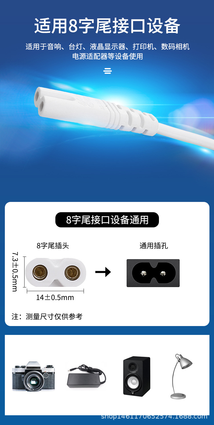 普通电线10详情_06.jpg