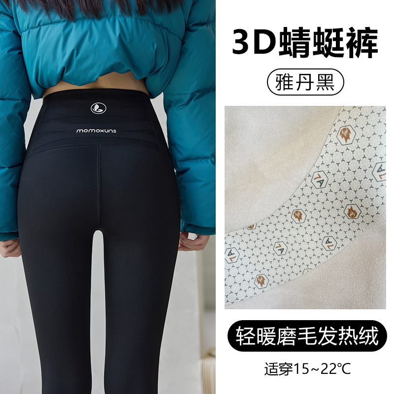 トンボのズボンの白い秋冬の無痕のバービーのズボンの女性の高腰はやせています。