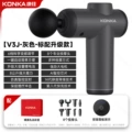 [V3J-8D] 6 Speeds 8 Heads + Color Box - Gray