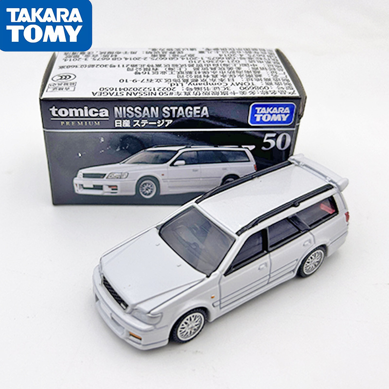 【ブラックボックス】TP50 日産ワゴン