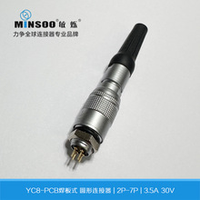 ���qYC8 PCB����ʽ���ղ��^ 8mm�������i2-7о��ĸ�����B����