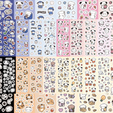韩国可爱卡通小白狗贴纸ins韩系咕卡手账手机壳diy装饰贴纸批发
