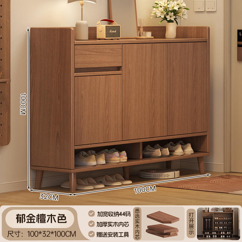 Yunwu [원목 생태 보드를 눌러 문을 엽니다] 문 3개와 서랍 1개, 튤립 백단 색상 100*32*100cm