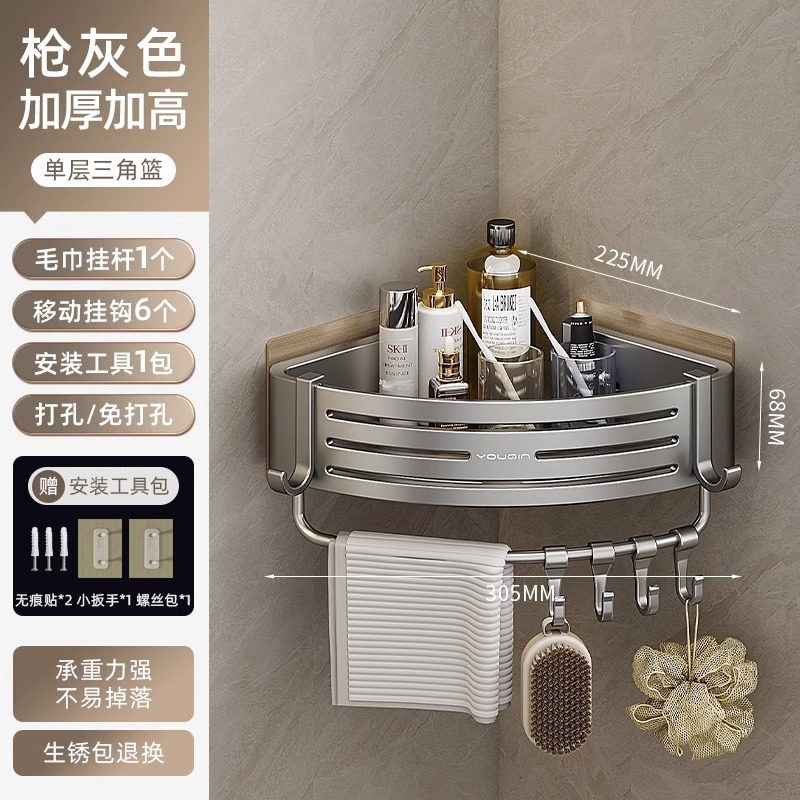 Estante de baño, baño triangular, sin perforación, estante colgante de almacenamiento de esquina, baño de pared, lavabo