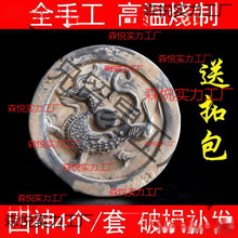 四摆件秦砖汉青龙汉代拓片瓦艺术品瓦当制作神兽收藏仿古素材瓦