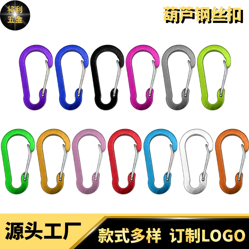 3、4、5、6、7号ひょうたん型アルミ合金カラビナ、カラフルな磁気ハンギングバックル、環境に優しいバッグと衣類のクイックリリース|undefined